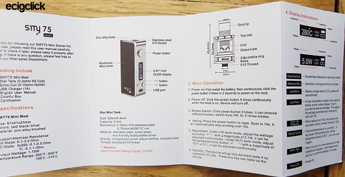 smy 75w user manual