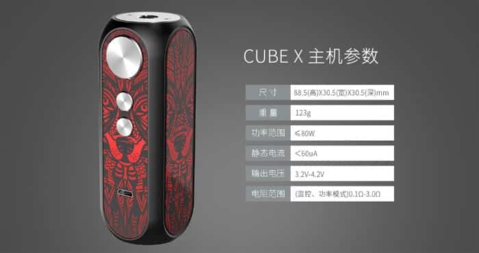 cube x specs