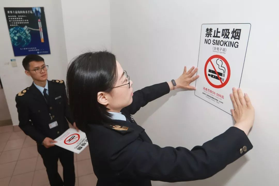 outdoor vape ban china