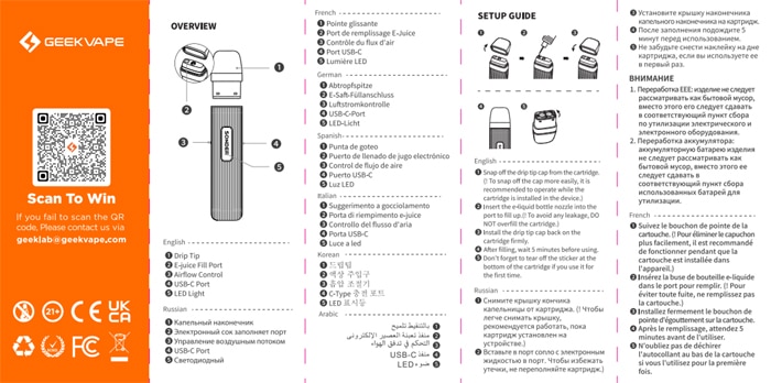 sonder q instructions