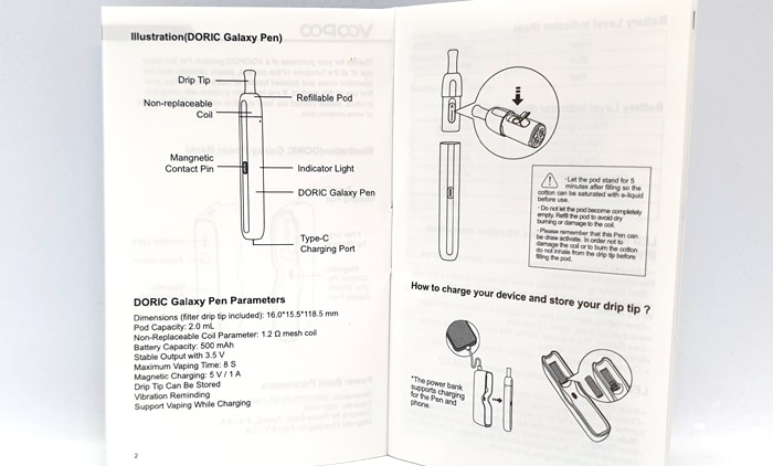 doric galaxy instructions